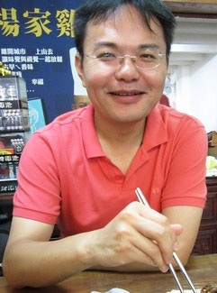李家齊
